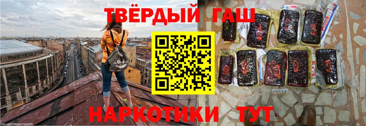 ГАШ  Вход с VPN  купить наркотик  ГАШ VHQ  ГАШИШ гашик  Ухта 