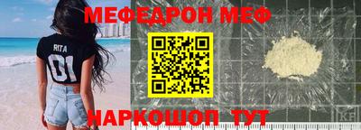 спиды Кумертау