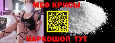 молекула духа Кулебаки