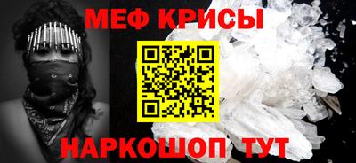 спиды Кумертау