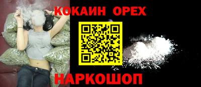 марихуана Кунгур