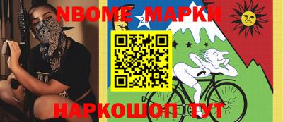 молекула духа Кулебаки