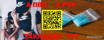 спиды Кумертау