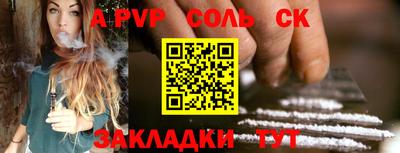 спиды Кумертау