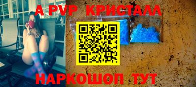спиды Кумертау
