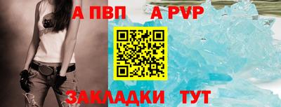 спиды Кумертау
