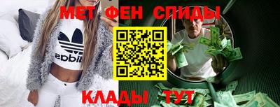 спиды Кумертау