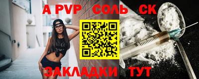 молекула духа Кулебаки