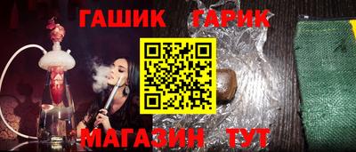 марихуана Кунгур