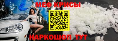 спиды Кумертау