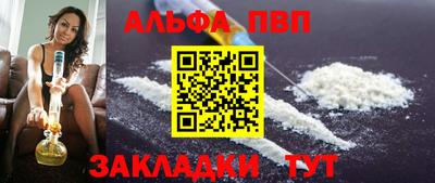 молекула духа Кулебаки