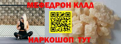 спиды Кумертау