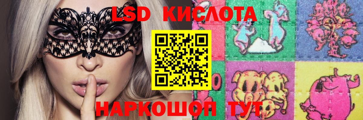 LSD-25 экстази  Вход с VPN  Ухта  Лсд 25 экстази кислота 