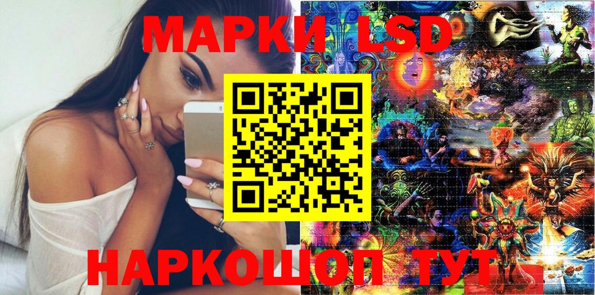 Наркотические марки 1,5мг Ухта