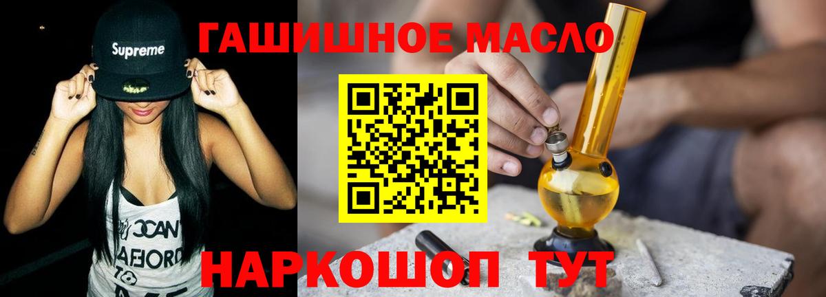 ТГК концентрат  Вход с VPN  Ухта 