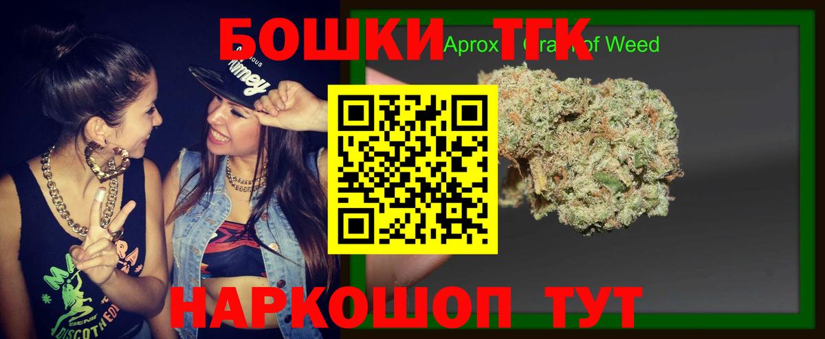 Бошки Шишки гибрид  Конопля сатива  Шишки марихуана индика  Вход с VPN  МАРИХУАНА AK-47  Ухта 